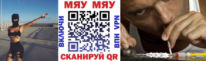 Alpha-PVP Черемхово