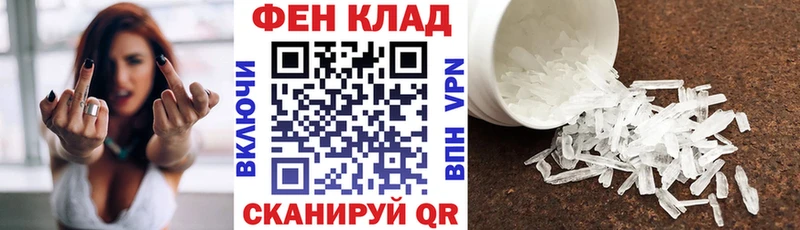 Амфетамин 97%  Черемхово 