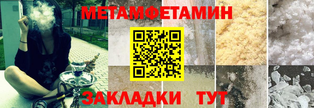 Амфетамин 98%  Вход с VPN  Черемхово 