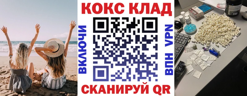 Cocaine Колумбийский  Черемхово 