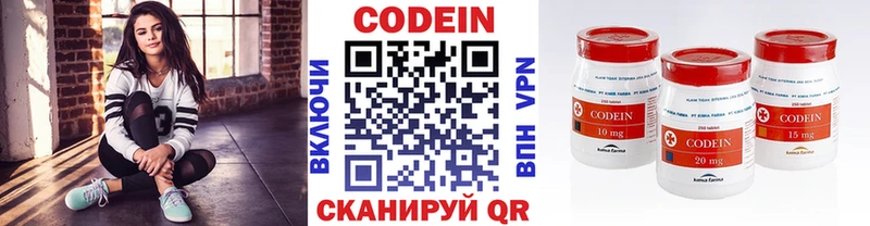 Кодеин напиток Lean (лин) Черемхово