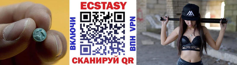 Ecstasy MDMA  купить наркотики сайты  Черемхово 
