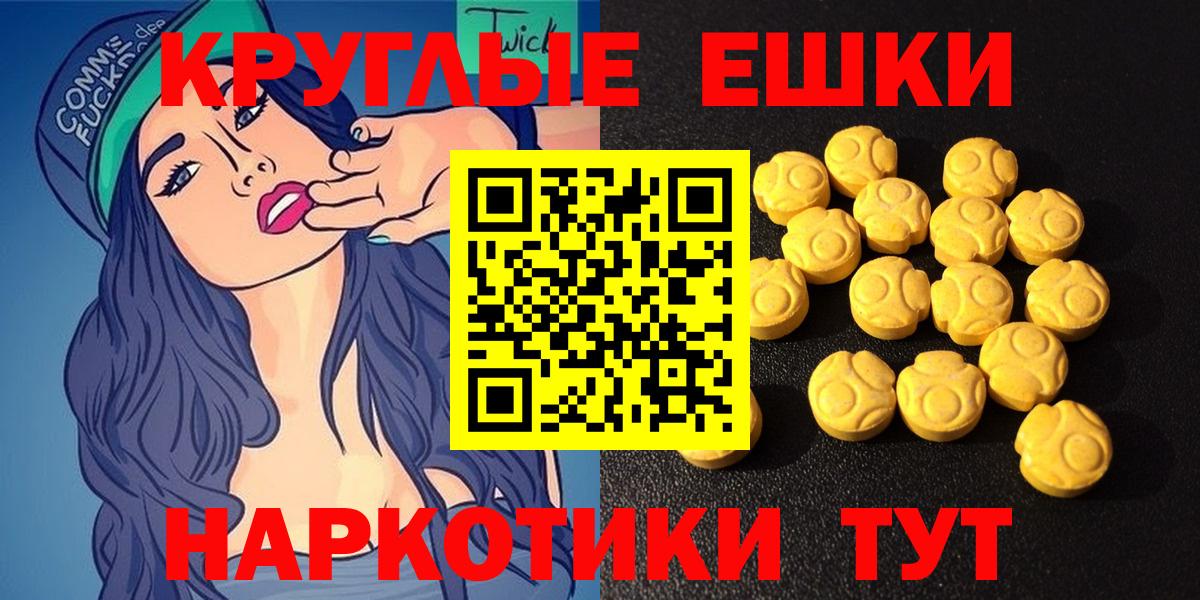 Ecstasy DUBAI  OMG как зайти  Вход с VPN  Черемхово  Ecstasy XTC  Экстази 