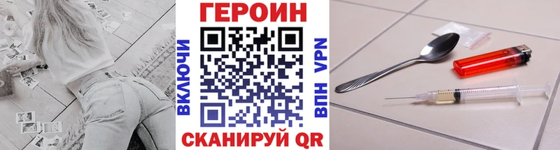 хочу наркоту Черемхово omg маркетплейс ГЕРОИН Heroin