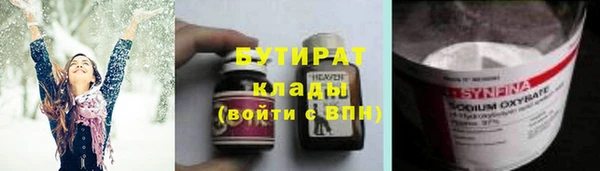 spice Алексин