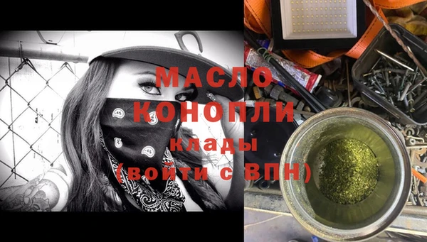 альфа пвп VHQ Абаза
