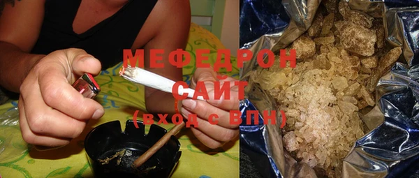 прущие грибы Алзамай