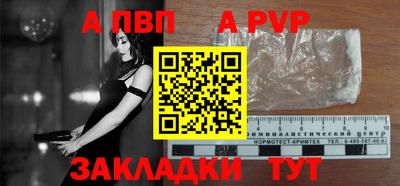 гашишное масло Конаково
