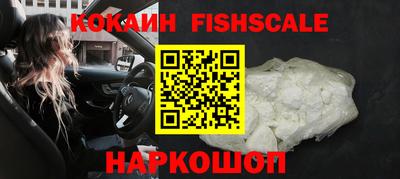 стафф Комсомольск-на-Амуре