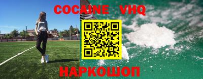 стафф Комсомольск-на-Амуре