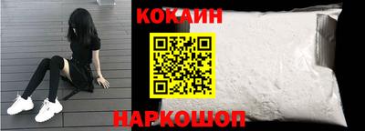 стафф Комсомольск-на-Амуре