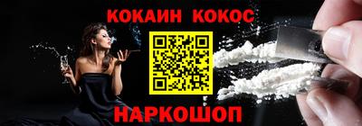 гашишное масло Конаково