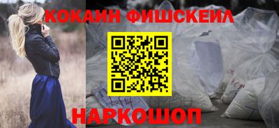 стафф Комсомольск-на-Амуре