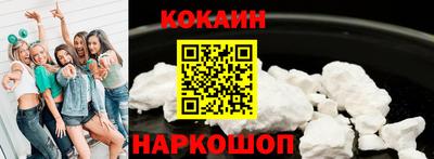 гашишное масло Конаково