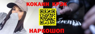 стафф Комсомольск-на-Амуре