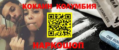 гашишное масло Конаково