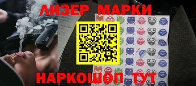 стафф Комсомольск-на-Амуре