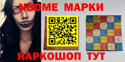 гашишное масло Конаково