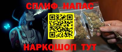 гашишное масло Конаково