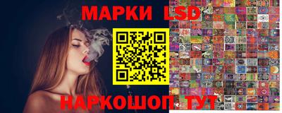 гашишное масло Конаково