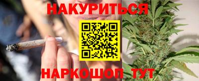 стафф Комсомольск-на-Амуре