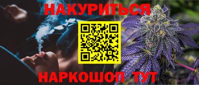 меф VHQ Коммунар