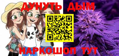 гашишное масло Конаково