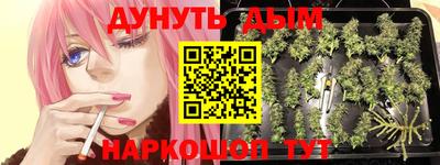 гашишное масло Конаково