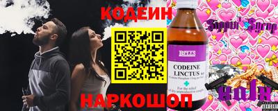 стафф Комсомольск-на-Амуре