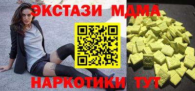 меф VHQ Коммунар