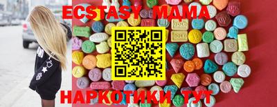 меф VHQ Коммунар