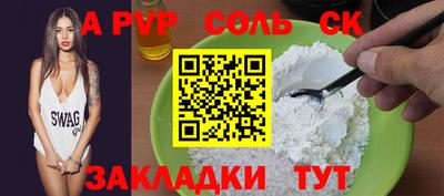 меф VHQ Коммунар