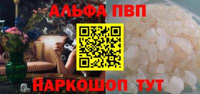 меф VHQ Коммунар