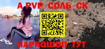 гашишное масло Конаково