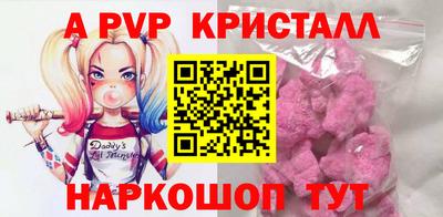 гашишное масло Конаково