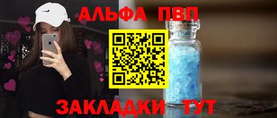 стафф Комсомольск-на-Амуре