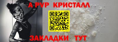 меф VHQ Коммунар