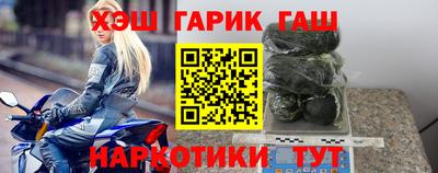 меф VHQ Коммунар