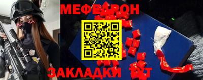 меф VHQ Коммунар