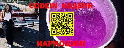 стафф Комсомольск-на-Амуре