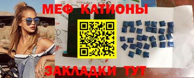 меф VHQ Коммунар