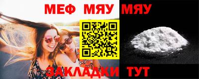 меф VHQ Коммунар