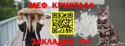 меф VHQ Коммунар