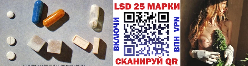 Лсд 25 экстази кислота  купить  сайты  ссылка на мегу сайт  Черемхово 