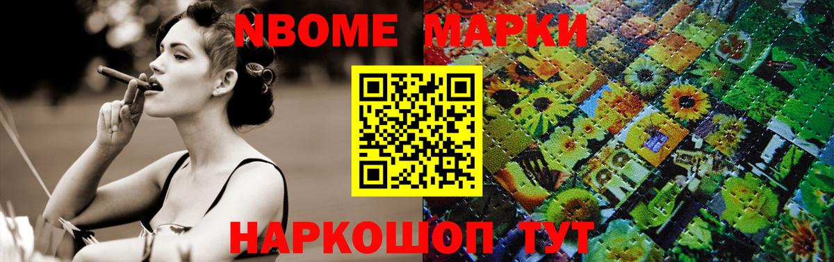 ЛСД экстази кислота  Вход с VPN  ЛСД экстази кислота  Черемхово 