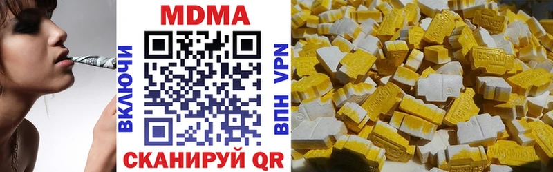 купить наркоту  Черемхово  MDMA кристаллы 