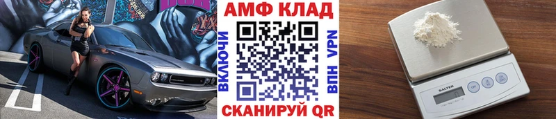 МЕТАМФЕТАМИН винт Черемхово