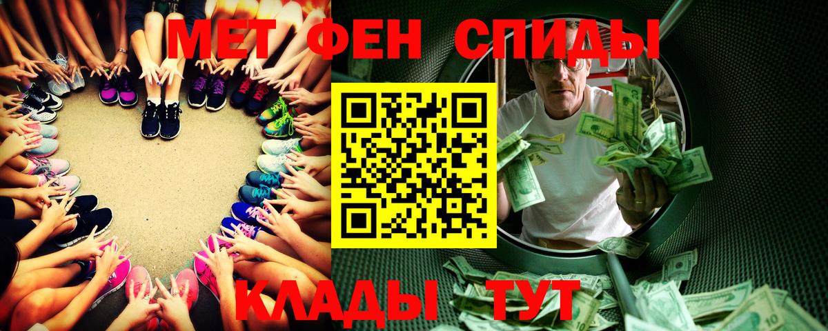 Метамфетамин кристалл  Вход с VPN  Черемхово  Метамфетамин кристалл 