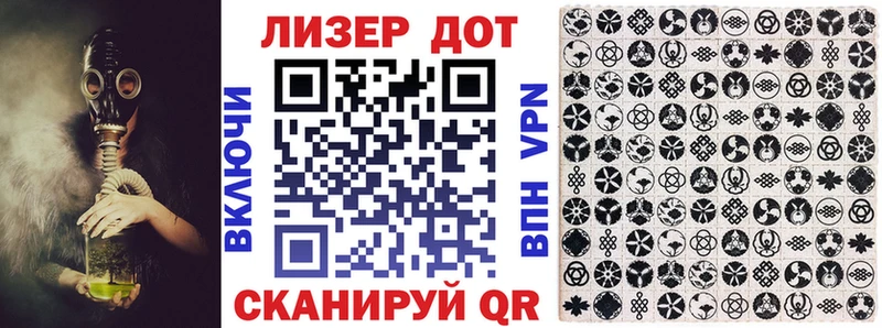 Марки 25I-NBOMe 1,5мг даркнет Telegram Черемхово гидра ссылка