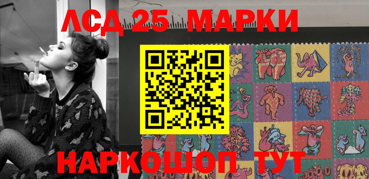 Марки NBOMe  Вход с VPN  Черемхово  Марки NBOMe 1,5мг 